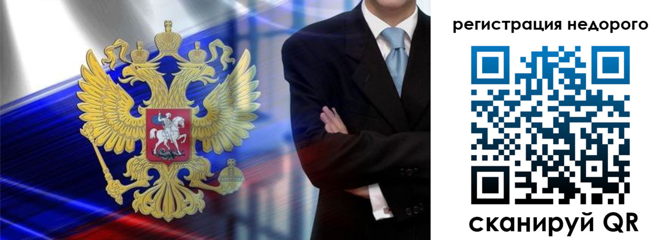 временная регистрация в квартире в Омутнинске