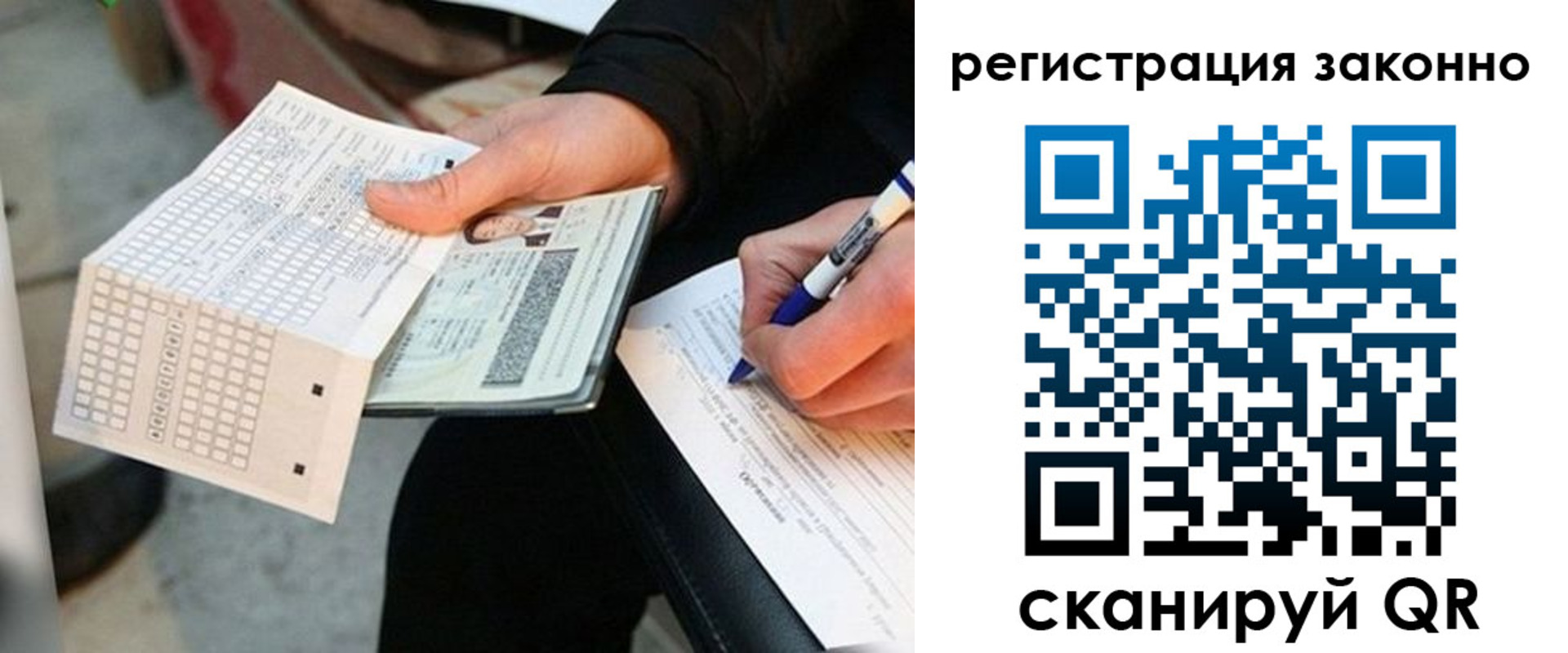 временная регистрация в квартире в Омутнинске