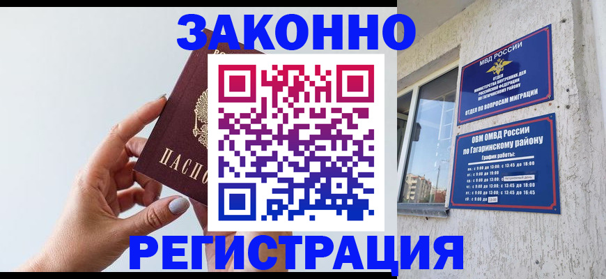 пропишу в квартире в Омутнинске